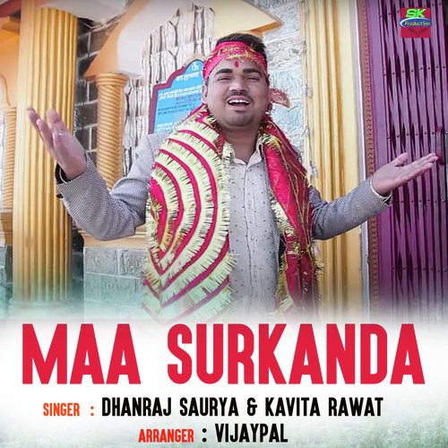 Maa Surkanda