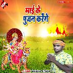 Chhath ghat chala na