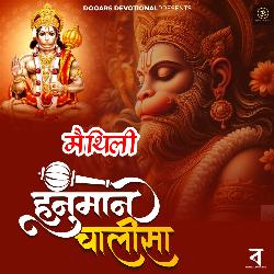 Maithili Hanuman Chalisa-FSo-ARhmZ3Y