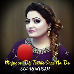 Majnoon Da Tekhte Sare Na De Gul Rukhsar-RAQefQZ3Wno