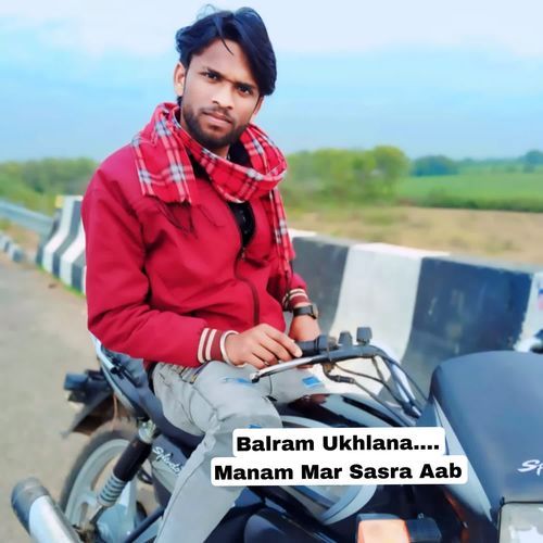 Manam Mar Sasra Aab