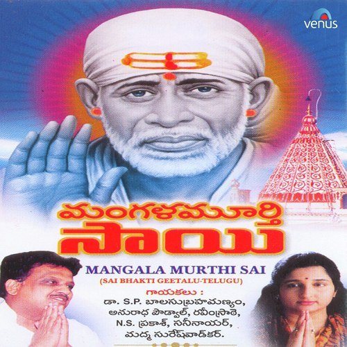 Mangala Murthi Sai- Telugu