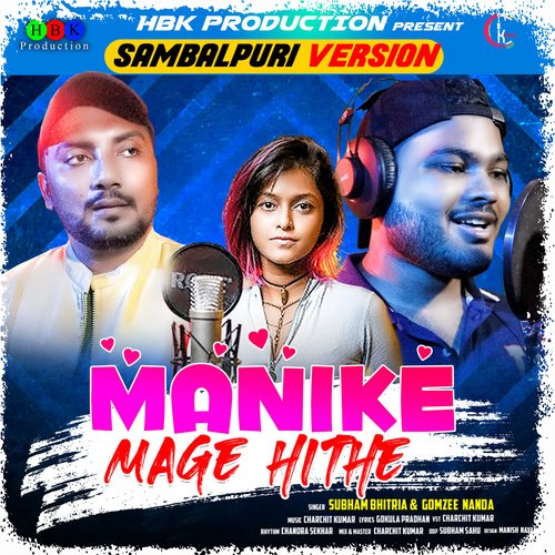 Sambalpuri song 2021 online mp3