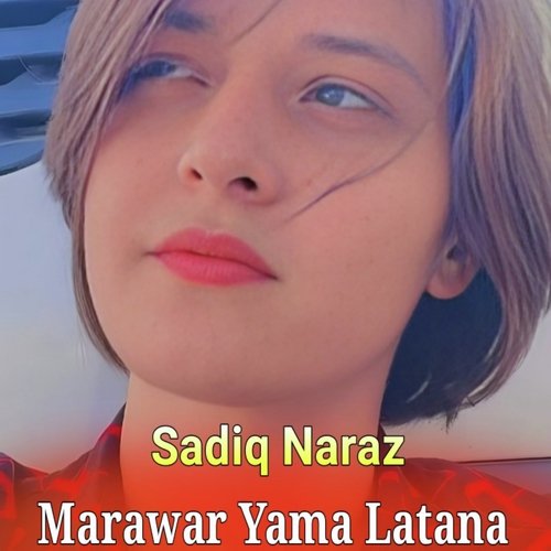 Marawar Yama Latana