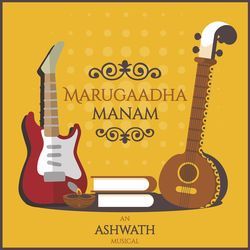 Marugadha Manam-RyoTcwEGREk