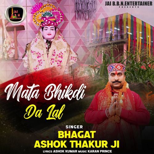 Mata Bhikdi Da Lal