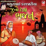 Mathur Bhai Kanjariya Juna Desi Bhajan