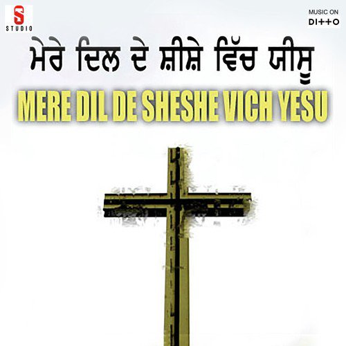 Mere Dil De Sheshe Vich Yesu