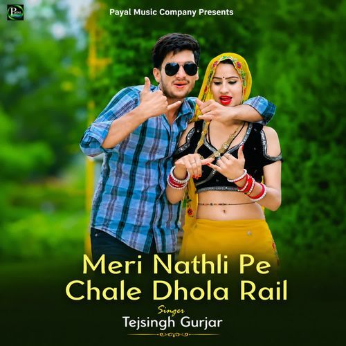 Meri Nathli Pe Chale Dhola Rail