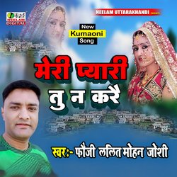 Meri Pyari Tu Na Karai (Kumauni)-FBkqRyNkVB4