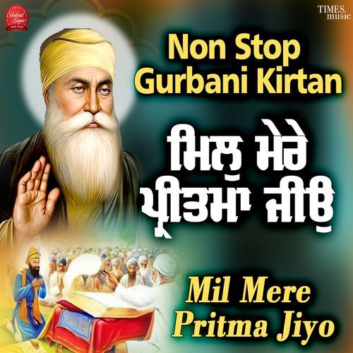 Mil Mere Pritma Jiyo