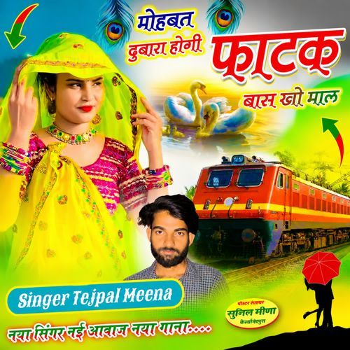 Mohabbat Dubara Hogi Phatak Baaras Kho Maal
