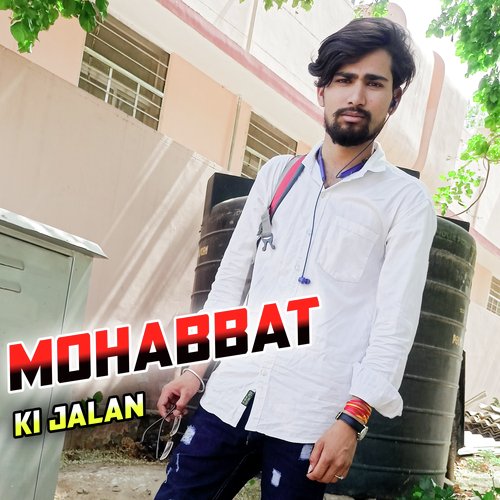 Mohabbat ki jalan