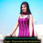 Mujh Ko Jaanu Teri Yaad Mar Dalegi