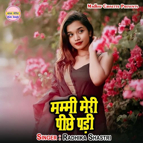 Mummy Meri Pichhe Padi