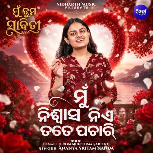 Mun Niswasa Nie Tate Pachari Female (From "Mun Tuma Sabitri")