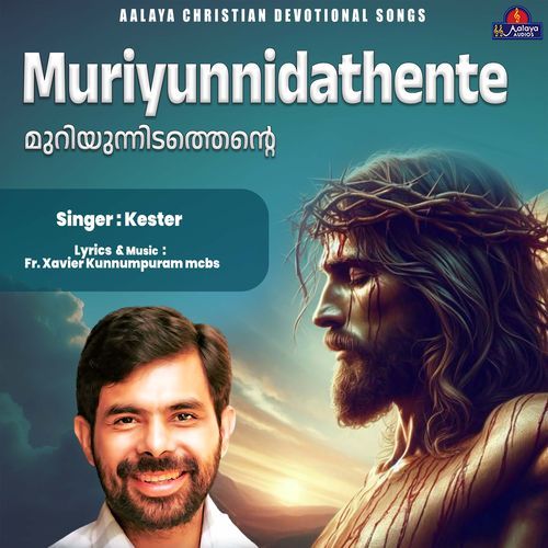 Muriyunnidathente