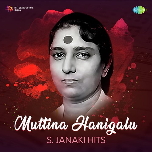 Muttina Hanigalu - S. Janaki Hits