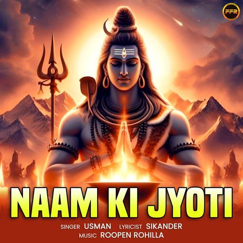 Naam Ki Jyoti