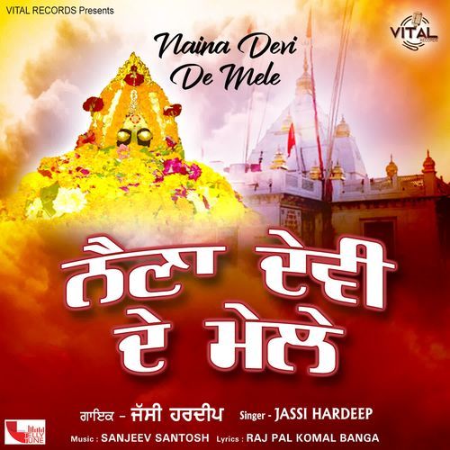 Putt Amdi Amdi Karda Maa