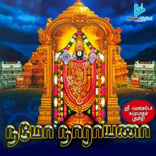 Vinkatesa cover art