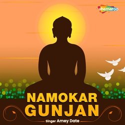 Namokar Gunjan-HVs-R01XVXI