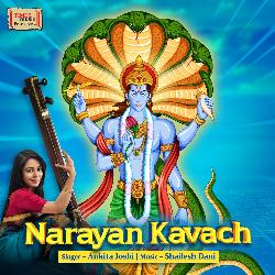 Narayan Kavach-IBopVBkFWEo