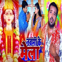 Navami Ke Mela-KAESezJ-cn4