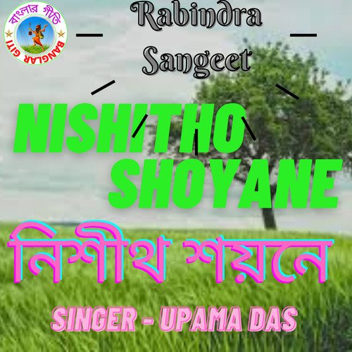 Nishitho shoyane (Rabindra Nath Thakur)