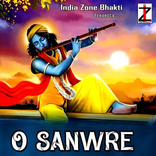 O Sanwre