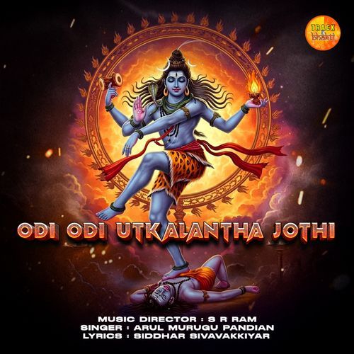 Odi Odi Utkalantha Jothi