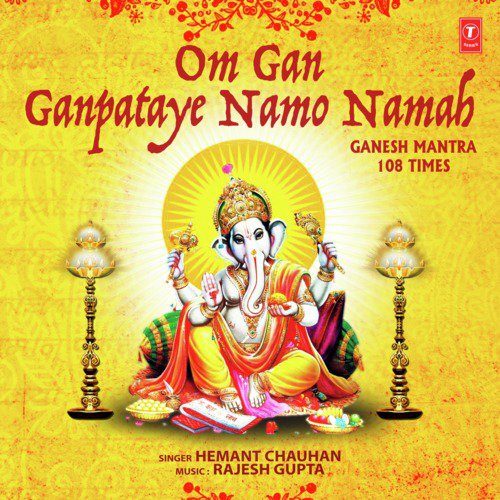 Om Gan Ganpataye Namo Namah Ganesh Mantra 108 Times
