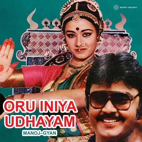 Oru Iniya Udhayam (Original Motion Picture Soundtrack)