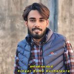 आगो फर्क प्यार थारा मैं