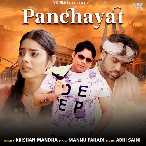 Panchayat