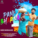 Pani Bharna Keso Bangalane