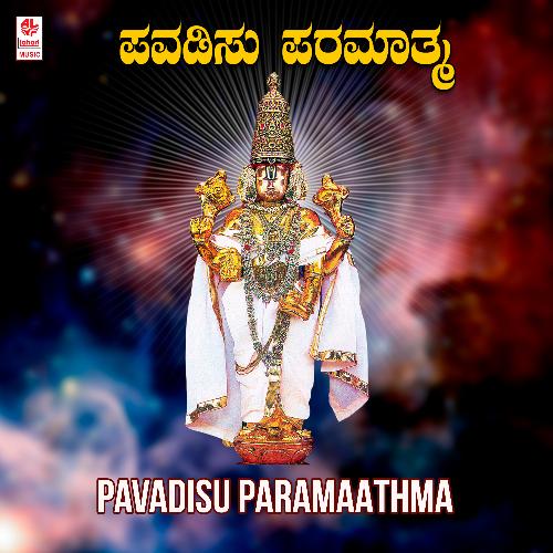 Pavadisu Paramaathma (From "Kaliyuga Vara Pradatha")