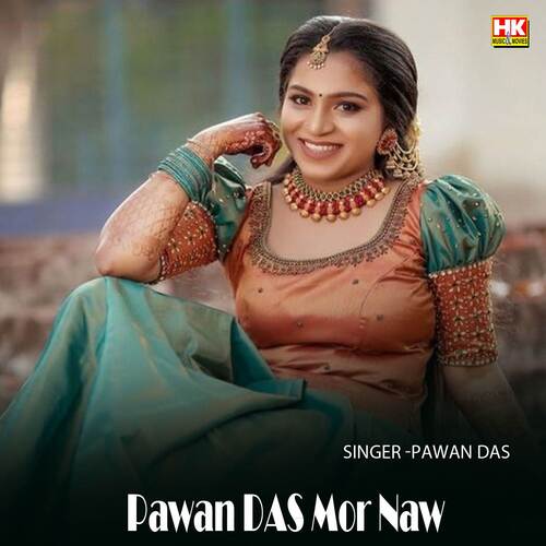 Pawan DAS Mor Naw