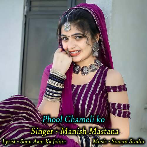 Phool Chameli Ko