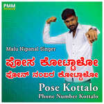 Pose Kottalo Phone Number Kottalo