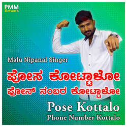 Pose Kottalo Phone Number Kottalo-RT8hWCB-fl0