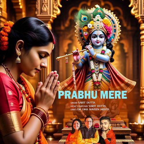 Prabhu Mere