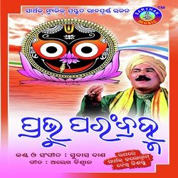 Mana Radhekrushna-Ki0MeSFcTno