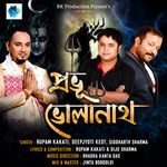 Probhu Bholanath