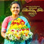 Pula Pula Singidiuyyalo Bahujana Bathukamma Pata 2024 artwork