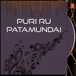 Puri Ru Patamundai