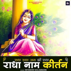 Radha Radha Jai Shri Radha - Radha Naam kirtan-HA8uAhVcdks