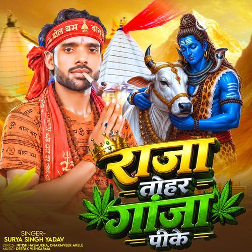 Raja Tohar Ganja Pike