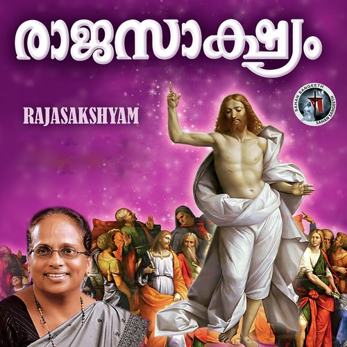 Aadhya Sakraariyaai