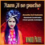 Ram Ji se puche